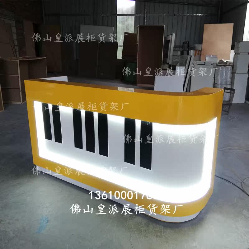Piano shop training center piano service desk bar table reception desk front desk cashier consultation desk shopping guide desk