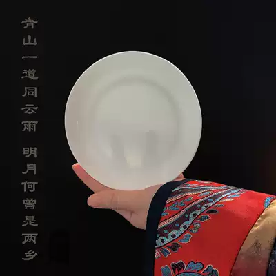 Huawong Yizhang(4 packs)5 inch 6 inch 7 inch pure white non-color lead-free bone china snack dish Bone dish Dessert dish