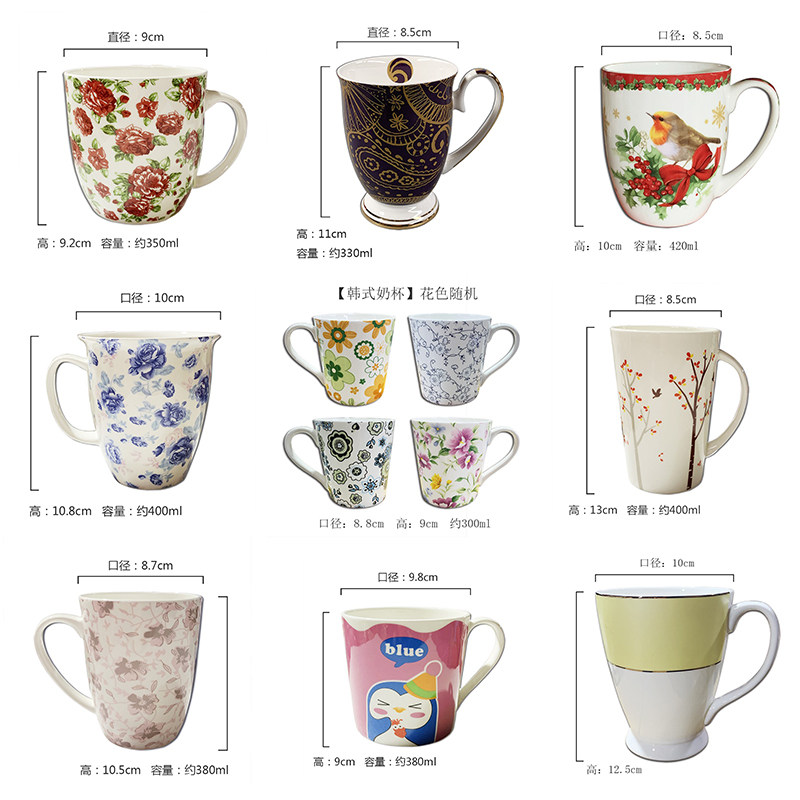 4 clothes (with flower water mug) cup control blind box water cup milk cup mark cup coffee cup 45% bone china
