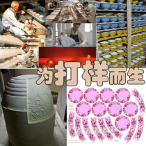 Hua worms (ceramic industry supply chain) one by one bone porcelain mold flower paper open version plus color hand-painted kiln