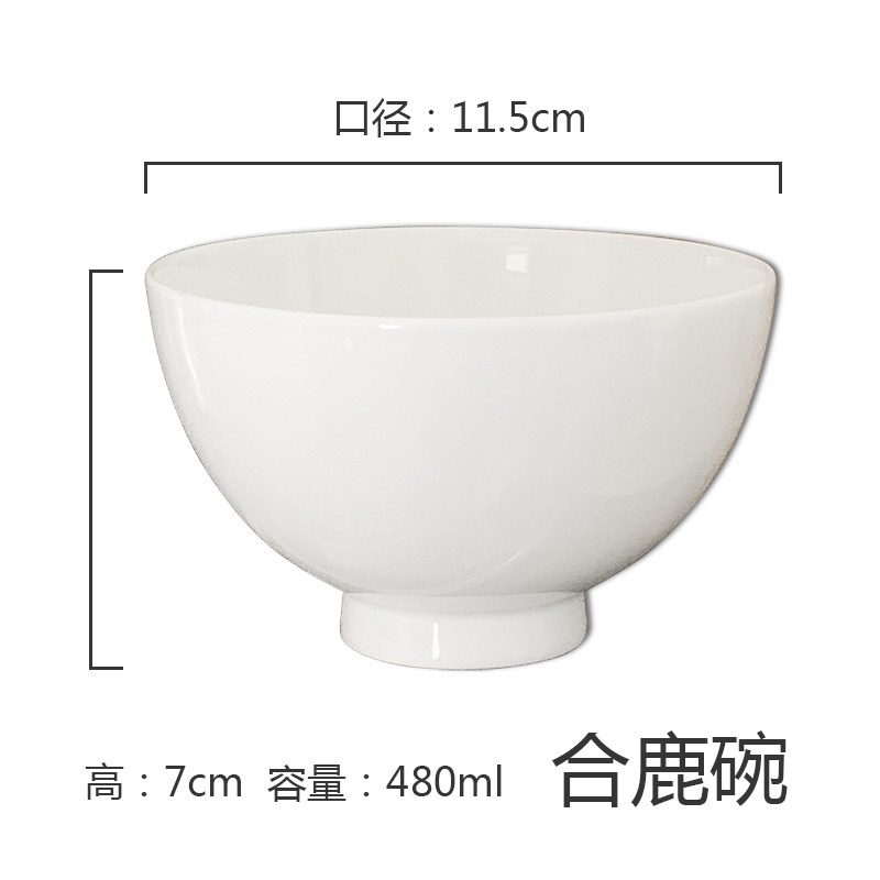4 packs (Qin Han-Helu bowl) bone china 4 5 inch household unleaded high foot rice bowl soup bowl deep bowl