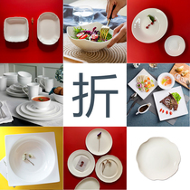 (4 Loaded) exit tail single 45% Bone Porcelain Irregular Pure White Home Hotel Dish Bowl cup Dish Clear Bin