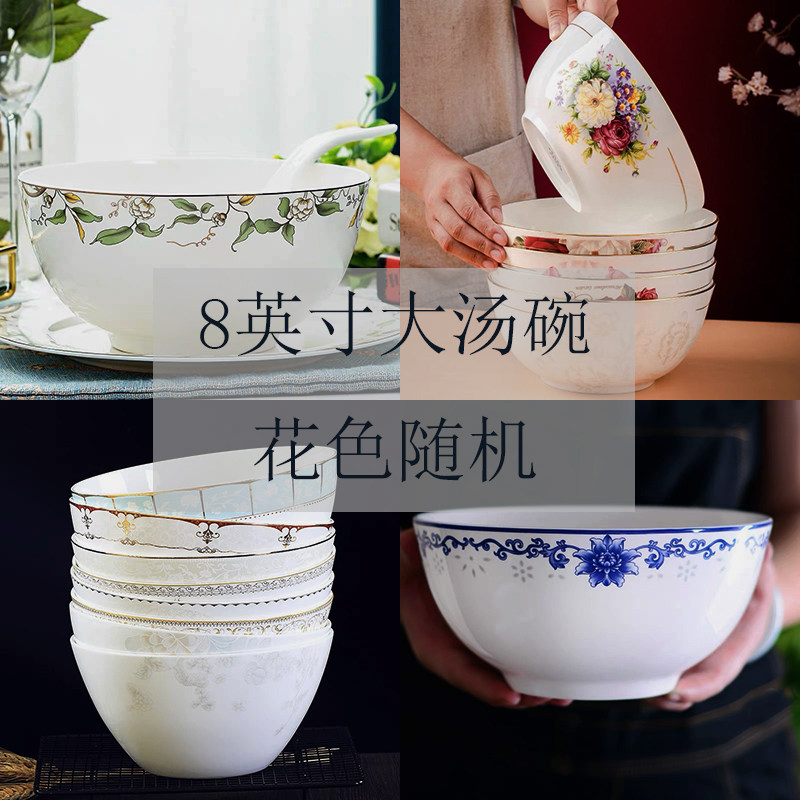 Chinese Worms with Chapter (Garden) 9-inch Chinese field Garden Wind Anti-mouth Big soup Bowl Bowl Bone Porcelain