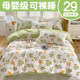 Single piece pure cotton 100 quilt cover 150x200x230 three piece set 4 seasons dormitory pure cotton quilt cover double 180x220