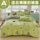 Class a New Thickened Duvet Cover Single Piece 150X200X230 Maternal and Infant Double Duvet Cover Dormitory 4-Piece Set 180X220