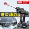 Товары от palor保利隆旗舰店
