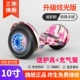 10 -зонтажная версия для вентилятора 〖Bluetooth+четырехмерная лампа+защитный надувной цилиндр〗 авторитетная сертификация