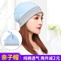 Moon hat winter autumn postpartum maternity hats autumn and winter pregnant women confinement supplies moon headscarf breathable autumn and winter
