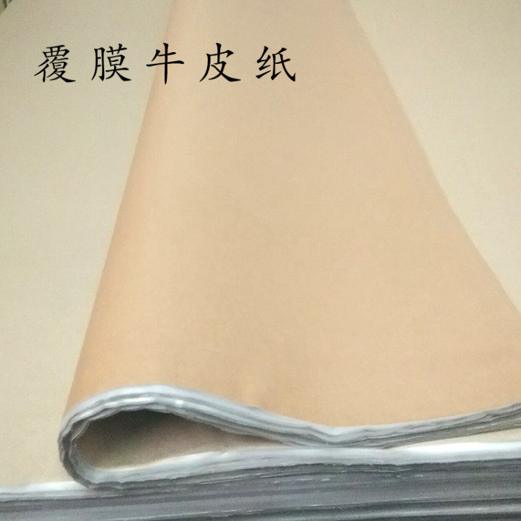 Thick-coated kraft paper waterproof oil-proof moisture-proof packaging intermediate coating 80 gr