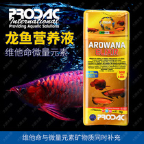 Italy imported Pulitenglong fish nutrient solution supplements vitamin vitality trace element minerals