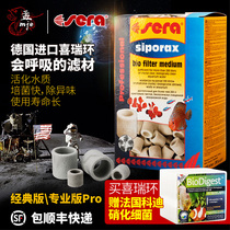 German sera Xirui ring fish tank filter material aquarium ceramic ring respiratory ring filter water purification nitrifying bacteria House