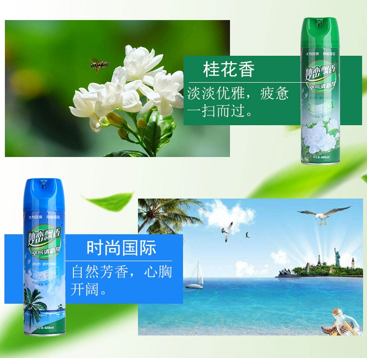 Mua 2 tặng 1 Bình xịt làm mát không khí gia đình Khách sạn nước hoa Khách sạn khử mùi Nhà vệ sinh Phòng ngủ Hương liệu - Trang chủ