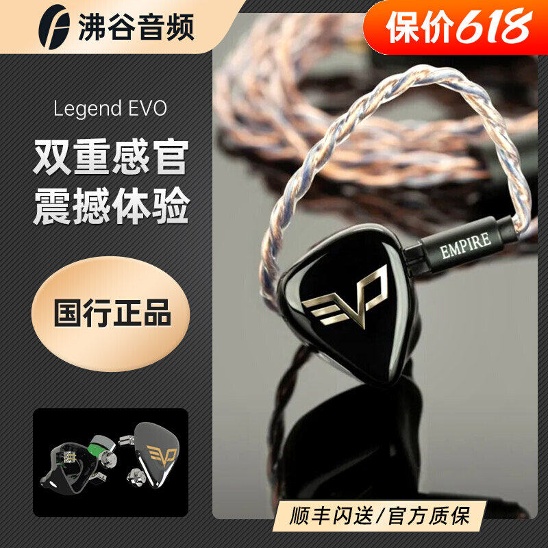 National Line Empire Earls Legends EVO Legend EVO Double Circle Five Animated Iron Bone sensing Ear Headphones