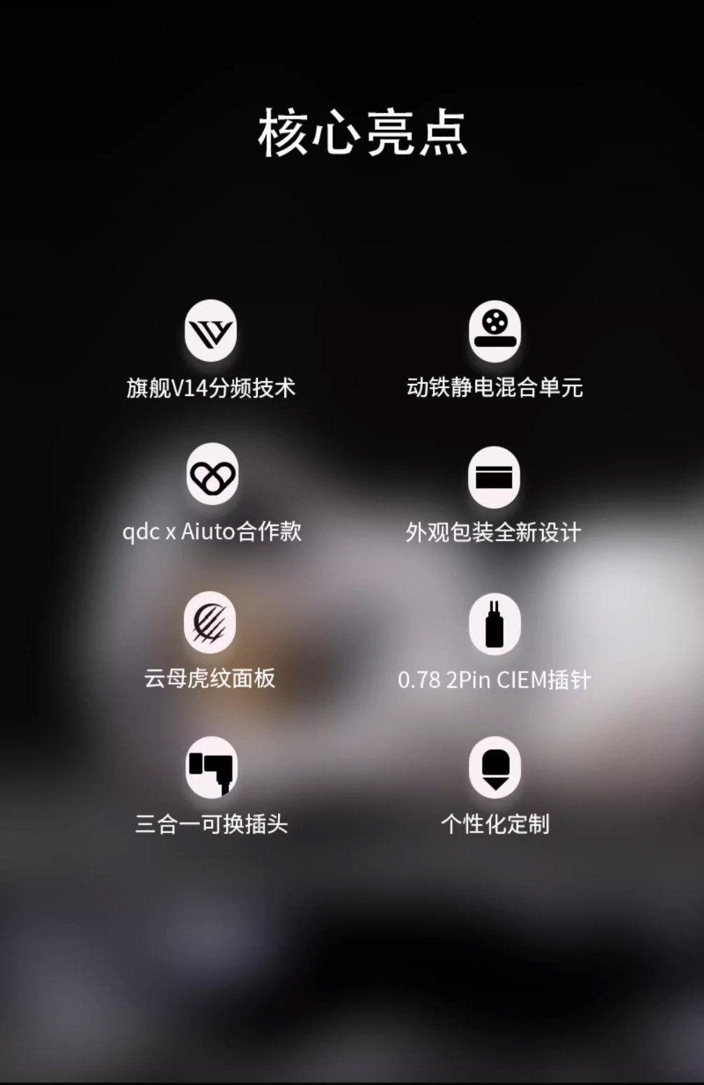 QDC White Tiger II白老虎二代6动铁2静电入耳式HiFi耳机舞台监听