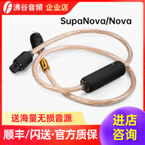 iFi Yuer SupaNova HiFi active filter audio power cord Nova geometric balance line noise reduction
