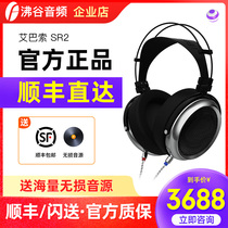 Abasso iBasso SR2 Tesla full open HIFI headset moving circle fever ear mask headset