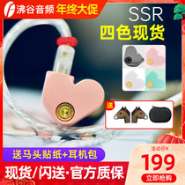 Spot] Water Moon Rain SSR Super Silver Boat High Performance Single Moving Circle In-Ear Headset HIFI Music Earplug