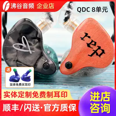 Send ear prints]QDC 8-unit HiFi studio GEMINI GEMINI moving iron custom male model headset