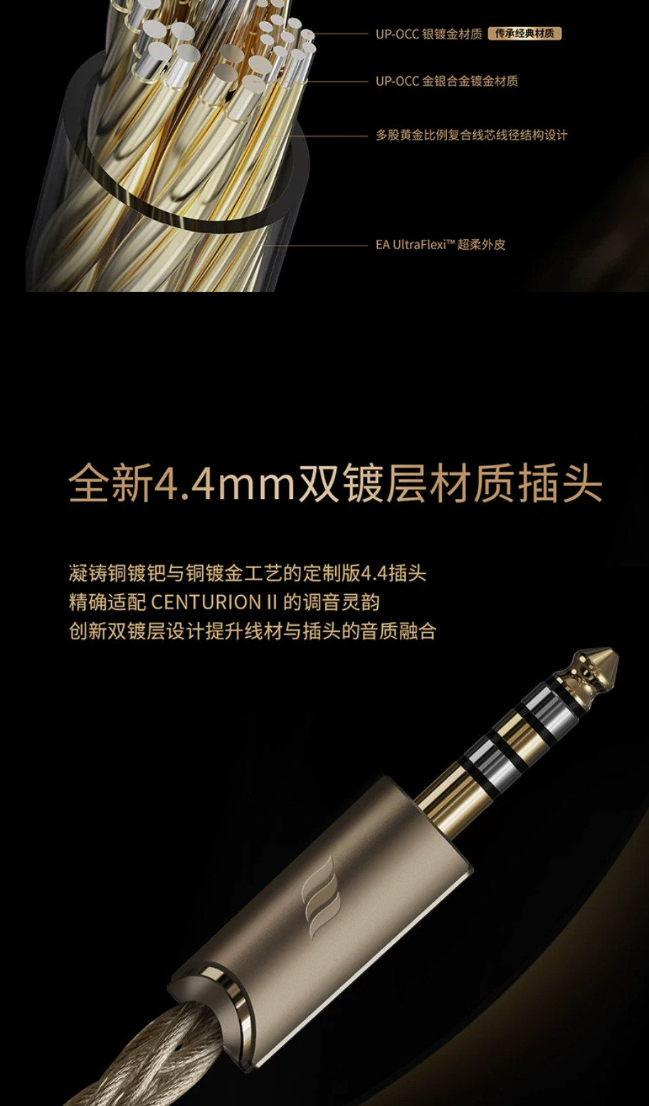 Effect Audio Centurion II百夫长插图6