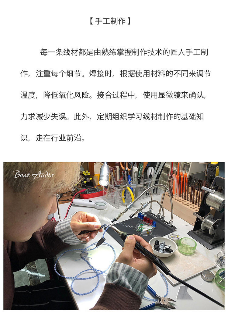 Beat Audio比特 Emerald MKII插图9