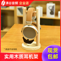 Ear rack solid wood earphone bracket universal headset headset display wooden rack creative and practical wooden shelf