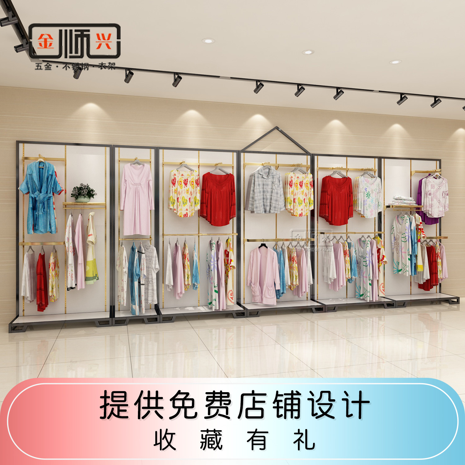 Home clothes display rack clothing mother and baby shop aluminum container rack combination with display island rack hanging clothing hanger