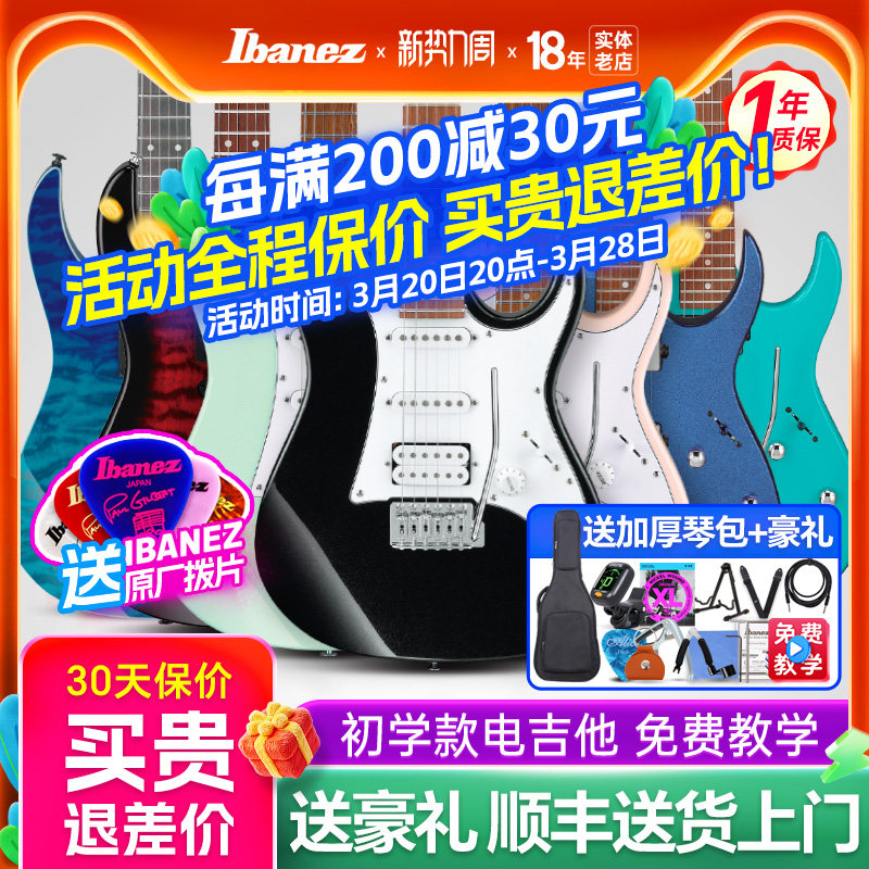 Подлинная электрогитара Ibanez GRX40 с бесплатным обучающим подарочным пакетом Qin с обучением Изображение 1