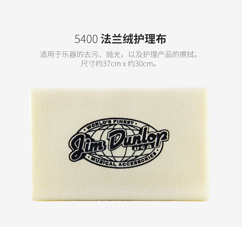 Bộ chăm sóc và bảo dưỡng đàn guitar Dunlop dây dân gian rỉ sét ngón tay ngăn chặn chất lỏng dầu chanh lá chắn dầu chuỗi - Phụ kiện chăm sóc mắt nước xả vải Thái Lan