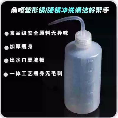 Gifts 150ml bottle a