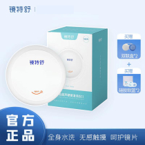 Opcon Hard Lens Cleaner 2 0 Ultrasonic Cleaner Dream David rgp corneal shaping ok lens protein removal