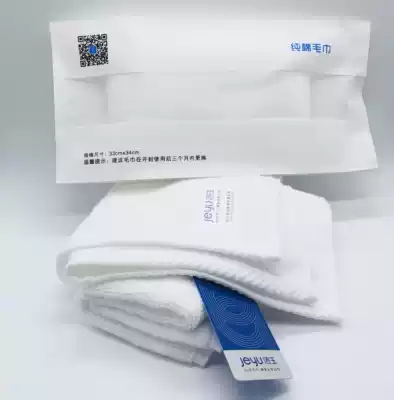 2 strips) Cotton towel anti-drop towel no lint wash towel cleaning towel