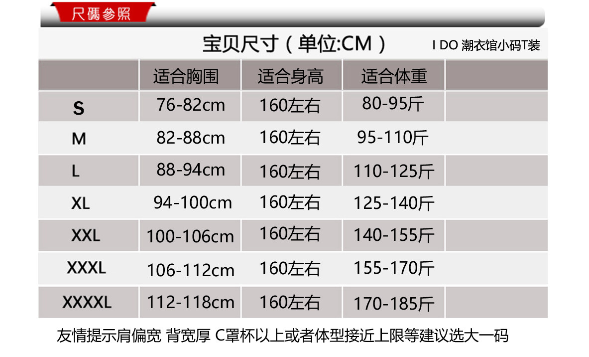 Body sexy en coton - Ref 649953 Image 6