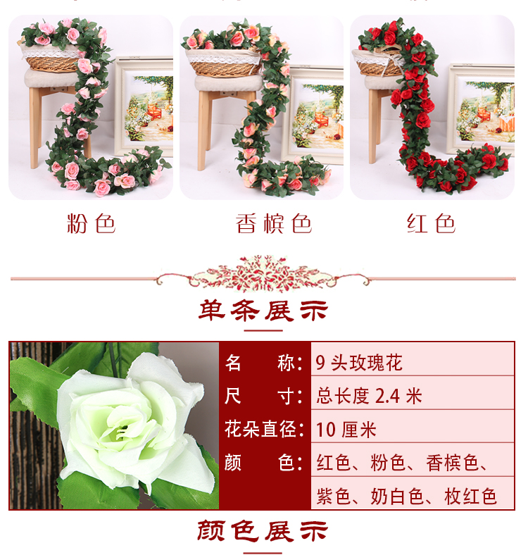 Mô phỏng hoa hồng treo tường hoa giả mây điều hòa không khí trong nhà phòng khách trần trang trí cây nho nhựa - Hoa nhân tạo / Cây / Trái cây bình hoa giả để bàn