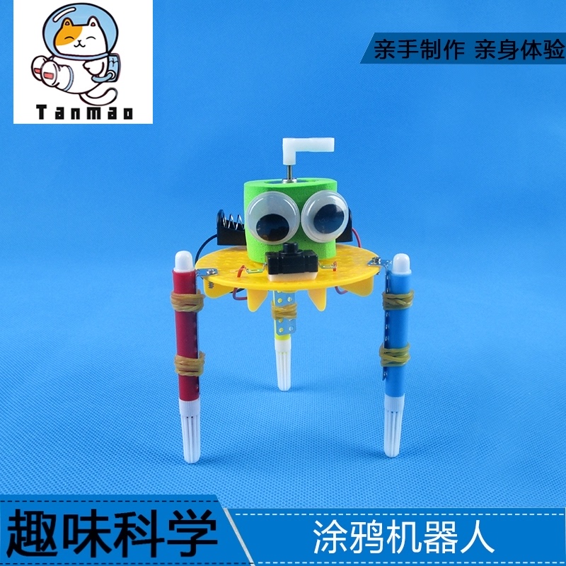 Doodle robot Children's technology small production materials DIY handmade primary school science experiment Toy gizmo