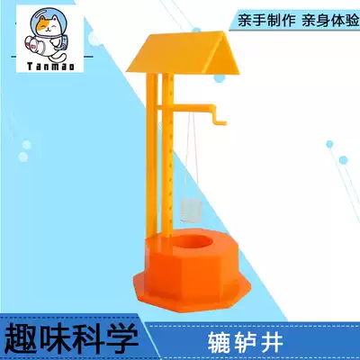 Wheel well water play toy waterwheel Children stem maker education Primary school students science experiment Science and technology small production