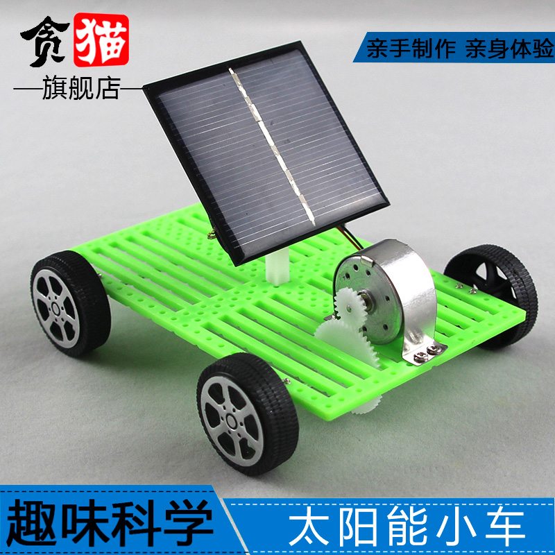 Child Solar Trolley Tech Small Making Puzzle Trolley Model Parenting Diy Assembly Little Car Toy