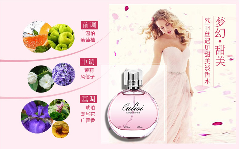 Ladies Student Eau de Toilette Hương vị trái cây lâu dài Osmanthus Jasmine Shakes Lưới Red Big Brand Thương hiệu sữa nhỏ nước hoa chiết