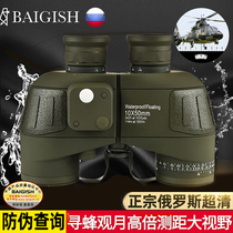 Begos rangefinder telescope high-power high-definition professional outdoor bee hunting Russian binocular night vision glasses