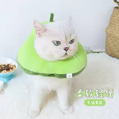 Pet cat Shame collar Elizabeth ring Cat soft cloth collar collar collar collar anti-licking after sterilization cat supplies