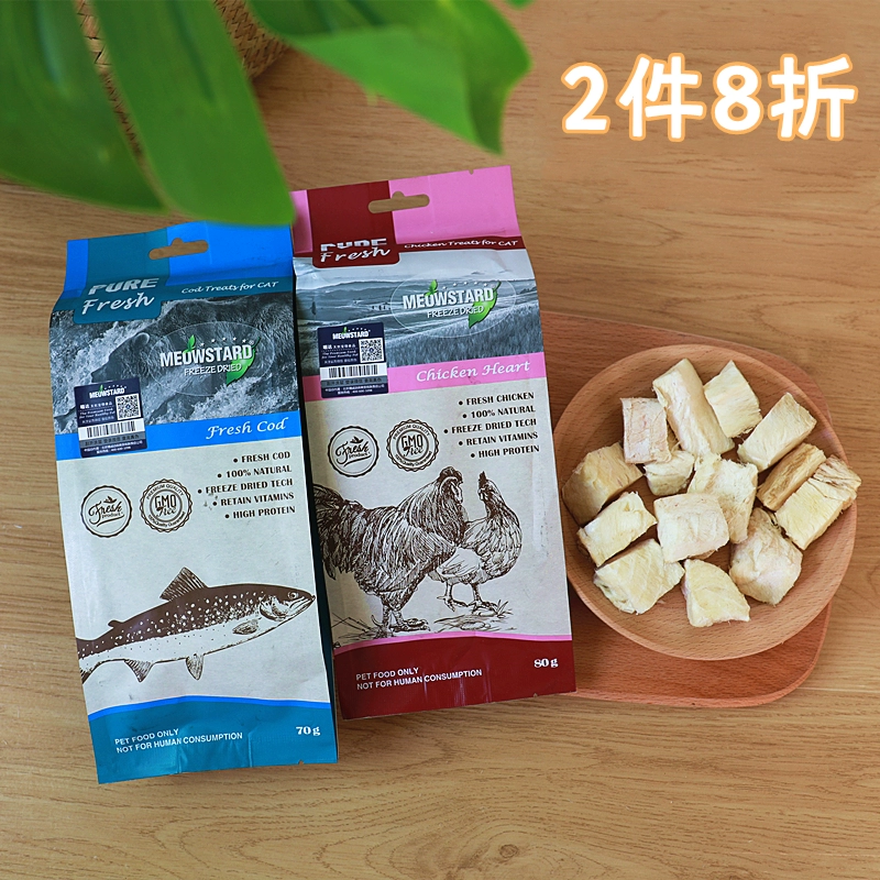 Miaoda đông lạnh khô tự nhiên đông khô tự nhiên loạt thịt tươi mèo snack gan vịt cá hồi cá tuyết dinh dưỡng vỗ béo mang lông - Đồ ăn nhẹ cho mèo