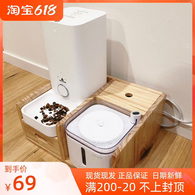 SMALL PEPE SHELF PETKIT SMALL PEPE BOWL RACK PET SMART MINI FEEDING MACHINE DRINKING WATER DISPENSER DRINKING WATER AUTOMATIC TIMER