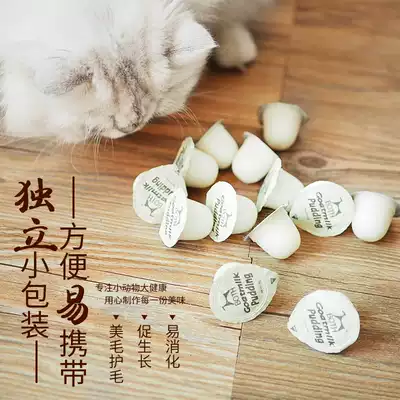 both Goat's Milk Cat pudding Cat Wet food Cat reward snacks Pet kitten snacks Cat Jelly 15 tablets