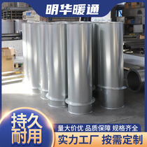 Stainless steel ventilation pipe pipe ventilation pipe ventilation pipe welding high temperature resistant air pipe ventilation pipe spiral