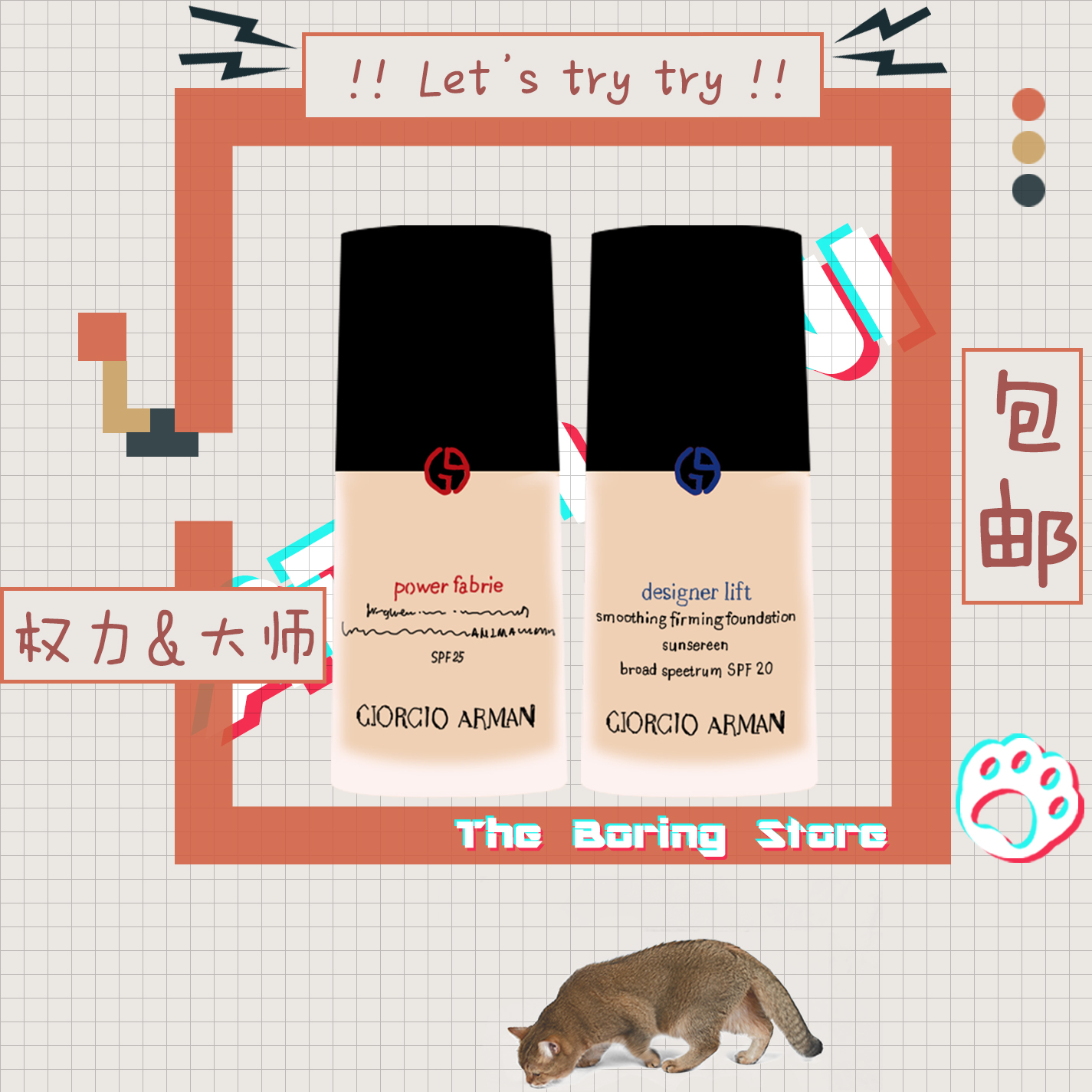 (Shanghai warehouse) Armani Armani Armani Master Blue Label right Foundation liquid no trace holding makeup 30ml 3 No. 2