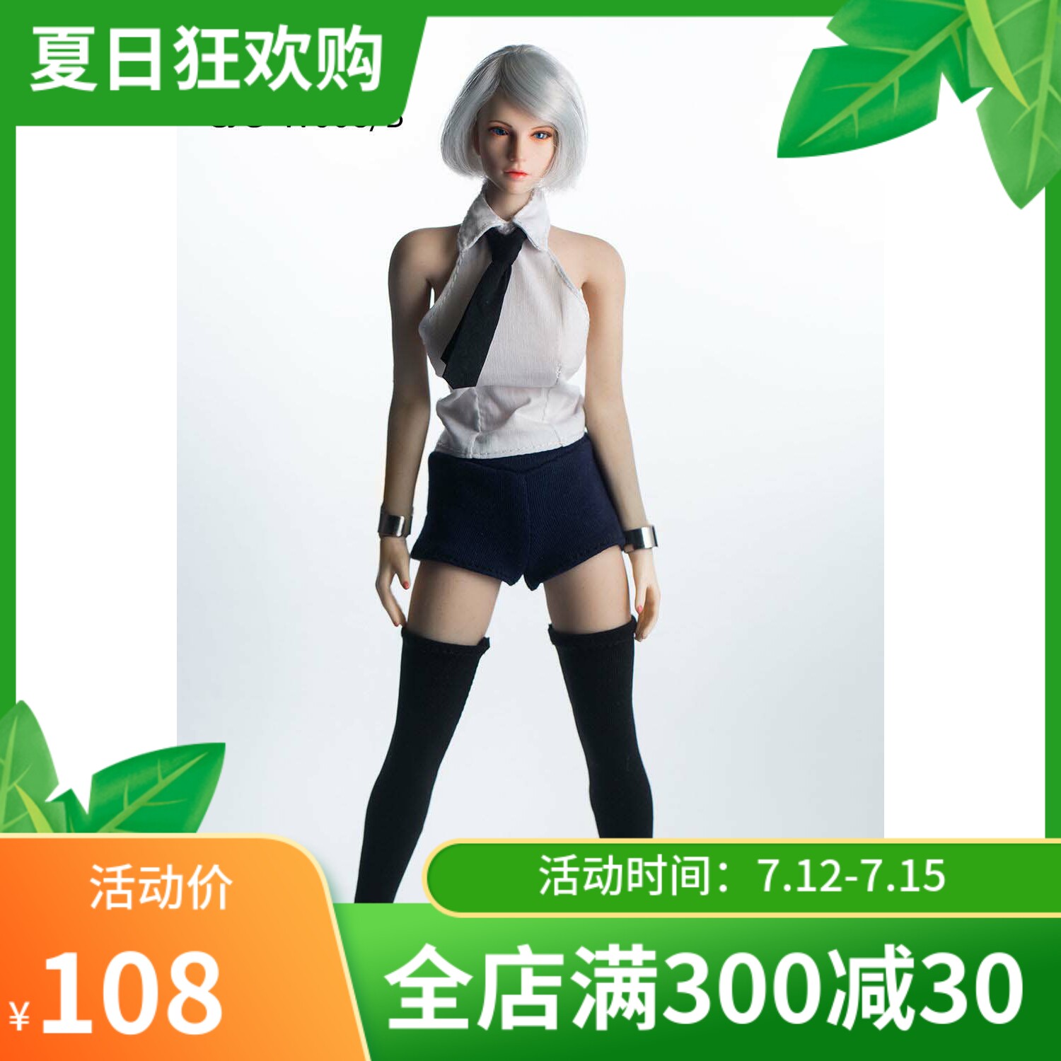 Spot CJG-W008 1 6 female soldier's uniform suit Cartoon Character Sexy Dew back worthiness TBLUD