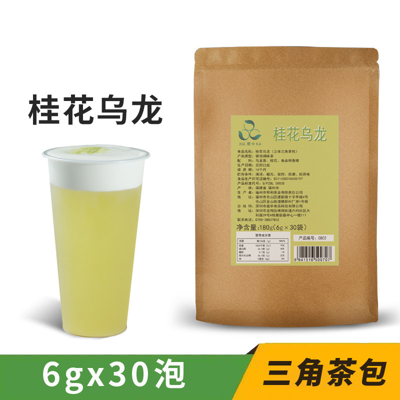 Osmanthus oolong triangle tea bag, cold brewed tea, fruit tea, milk cover, tea base, tribute tea, imperial tea, 30 tea bags