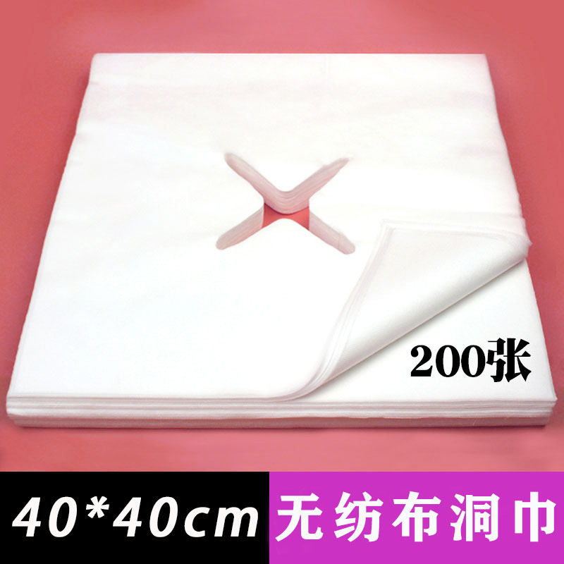 Disposable cave towel massage beauty bed bed bed head cross opening with hole pad face towel sterile non-woven fabric thickening