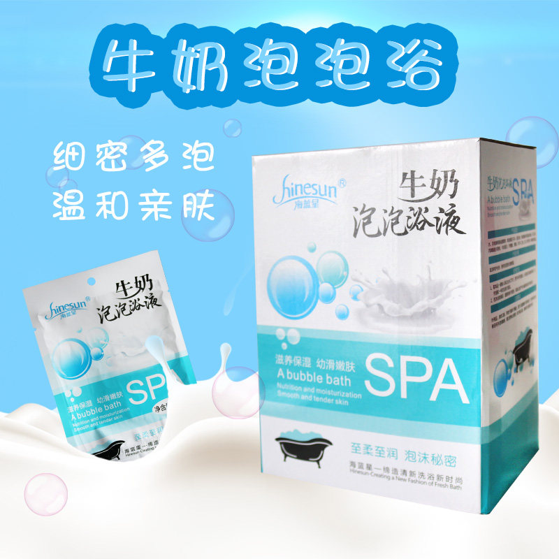 Sea Blue Star Milk Bubble Bath Ultra Multi Bubble Persistent Limelight Adult Soak Bath Lotion Foam Rich Nourishes The Skin