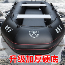 Hard Bottom Thickened Rubber Boat Inflatable Boat Leather Rowboat Fishing Boat Assault-boat Abrasion Resistant Folding Professional Luge Hoverboard