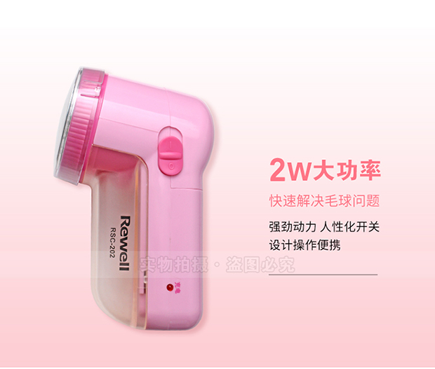 Riwei có thể sạc lại máy bóng tóc tông đơ cạo râu bàn chải tóc quần áo bóng ngoài nhà bóng review máy cắt lông xù